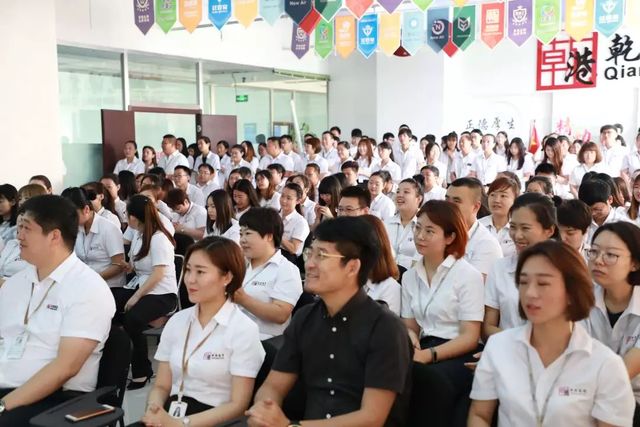 乾港集團(tuán)早會