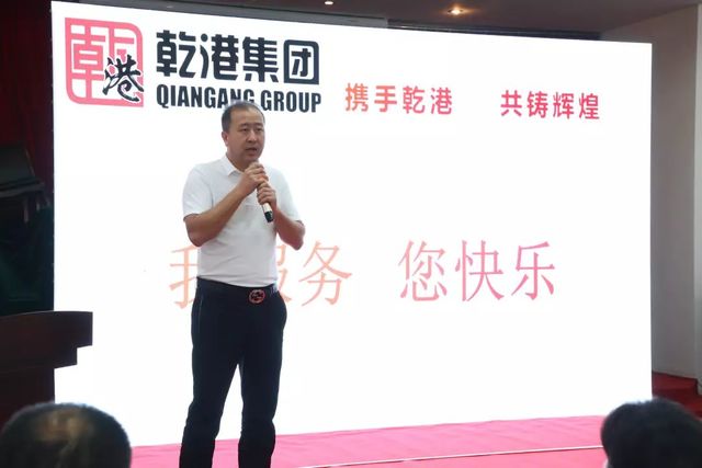 攜手乾港，共鑄輝煌