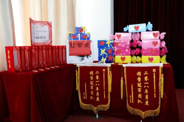 員工表彰大會(huì) 員工表彰大會(huì)