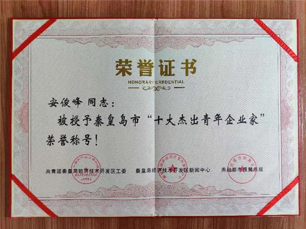 乾港集團,乾港官網