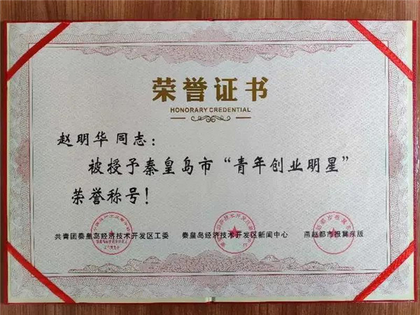 乾港集團,乾港官網