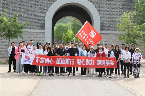 乾港集團,乾港官網