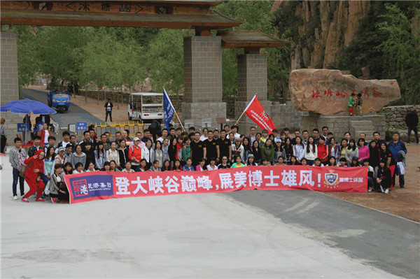 乾港集團,乾港官網