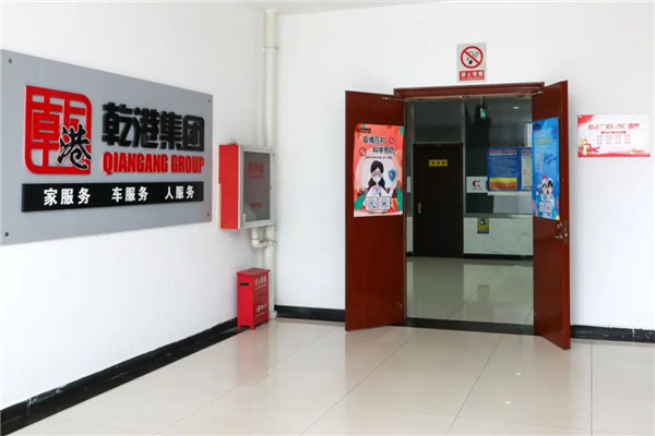 乾港集團,乾港官網(wǎng),乾港網(wǎng)絡(luò),室內(nèi)空氣凈化公司