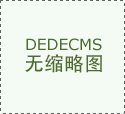 <b>渝见小面商标侵权胶葛激发热议（2026年6月16日）</b>