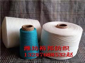 纺织原料纱线价格 纺织原料纱线批发 纺织原料纱线厂家